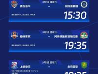 cbα常规赛1个队打几场-开元娱乐下载