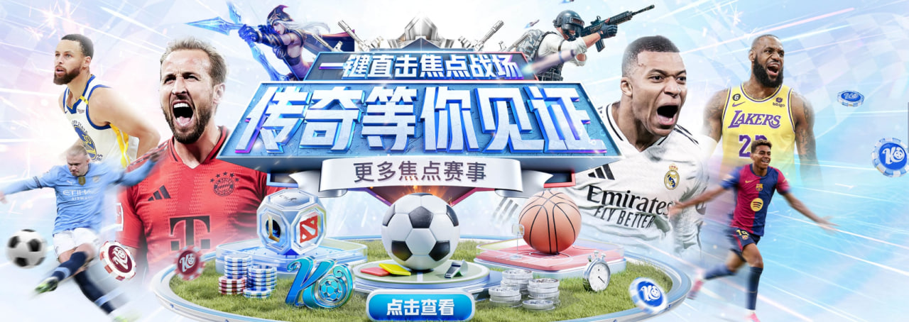 开元体育下载·kaiyun sports(中国)最新官方网站-在线登录入口