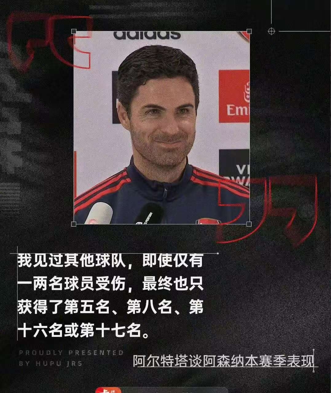 曼联内部会议纪要流出：今晨外线爆发，葡超使命明确，资深球员宣示担当的简单介绍-开元官方入口