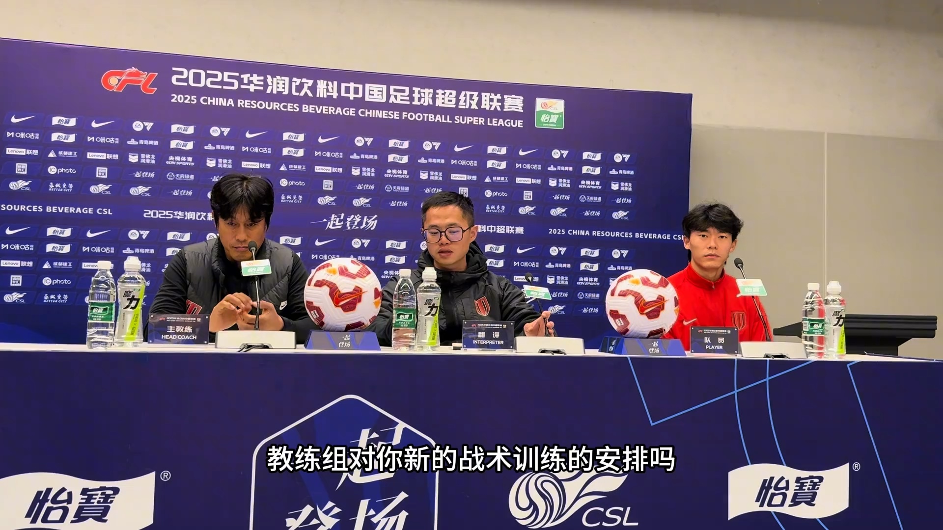 成都蓉城训练开放日，赛前回应争议引欢呼，NBA常规赛在即，训练强度明显提升的简单介绍